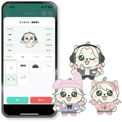 はぴけんアプリ内でキャラクターの着せ替えをする様子